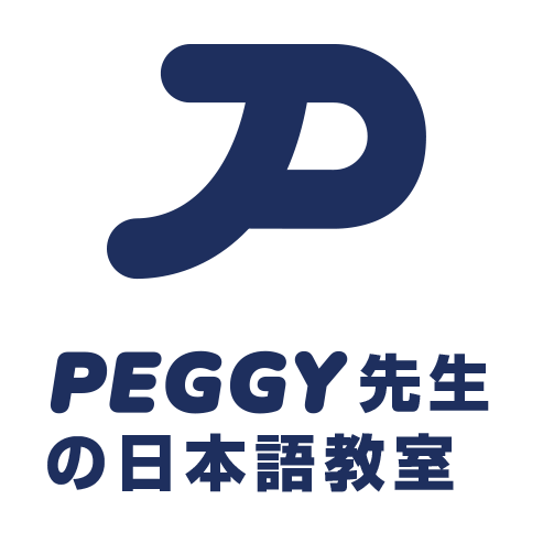 PEGGY先生の日本語教室